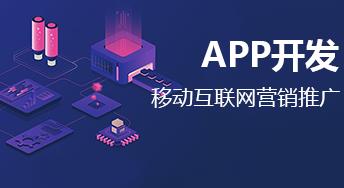 开发美容app需要哪些功能？美容类app开发的意义