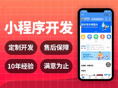 App、小程序、H5，这三者该如何抉择？