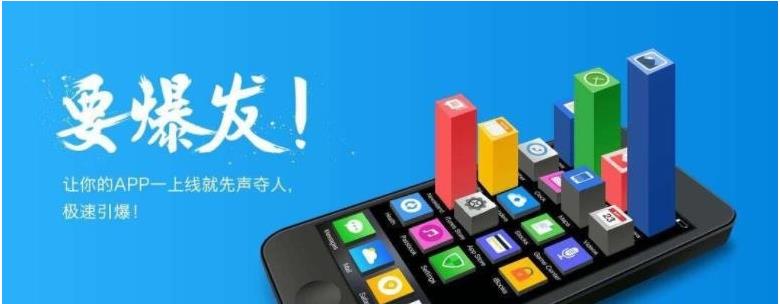 关于APP开发价格的一些参考信息